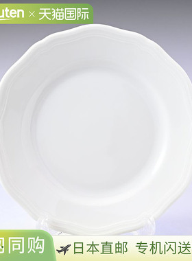 日本直邮Richard Ginori 1735 Antico 白色餐盘17cm西式餐具白色0