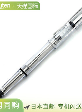 LAMY Safari Skeleton 签字笔 L312/蓝色 L314/红色 L316/黑色 L3