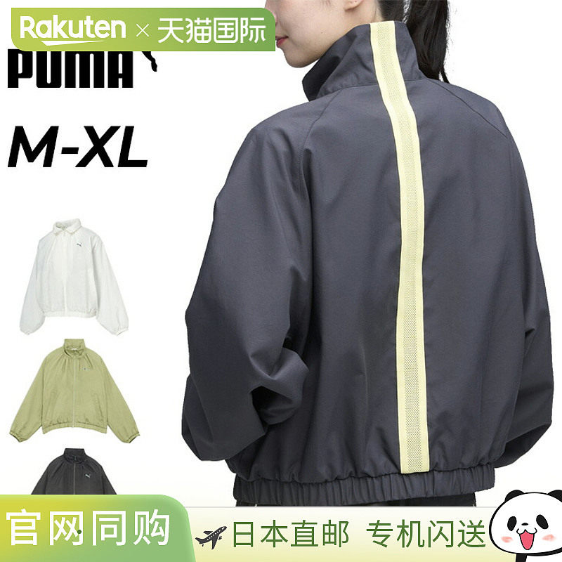 日本直邮PUMA 女士 TRN EDGE 短款长袖风衣网眼衬里这款梭织夹克5
