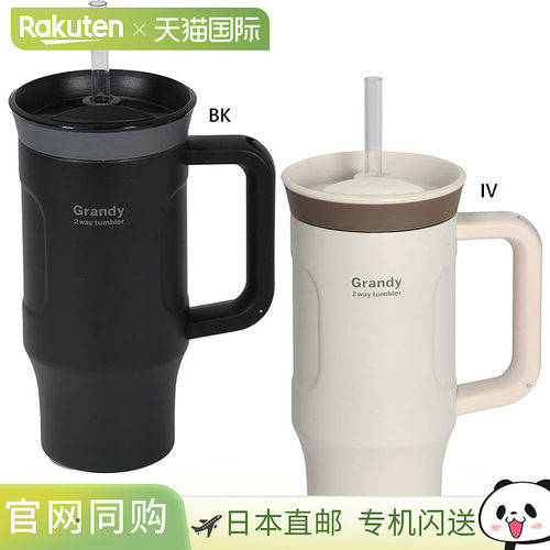 日本直邮Captain Stag Grandy 两用保温杯 600ml男女通用 - 户外H