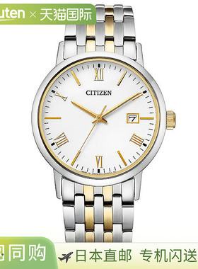 西铁城 CITIZEN 手表 Forma Eco Drive（太阳能）白色表盘蓝宝石