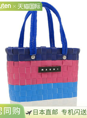 Marni 篮子包 蓝色 女士 MARNI M00816M00I WMW81F 0M846