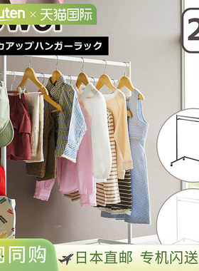 日本直邮Tower 双层储物架容量更大白色和黑色1435/1436适用于壁