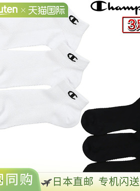 Champion Non-Pile Sneaker-In Big Mesh 袜子 3 双装 新品“CMSC