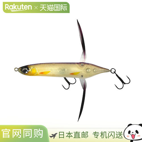 日本直邮Imakatsu Aventa Crawler Basel #138 活体胡瓜鱼