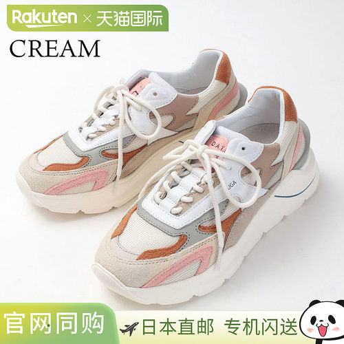 日本直邮DATE 运动鞋 DATE FUGA JAQUARD/COLORED 女款 FG-JQ/CO