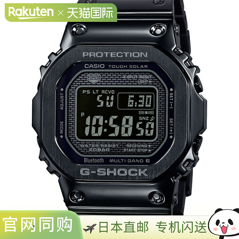 GMW-B5000GD-1JF G-SHOCK 品牌