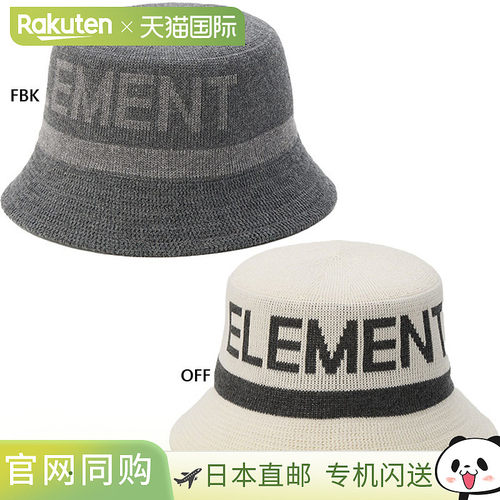 日本直邮Element EL KNIT HAT 男士针织帽 休闲 白色 BG021904