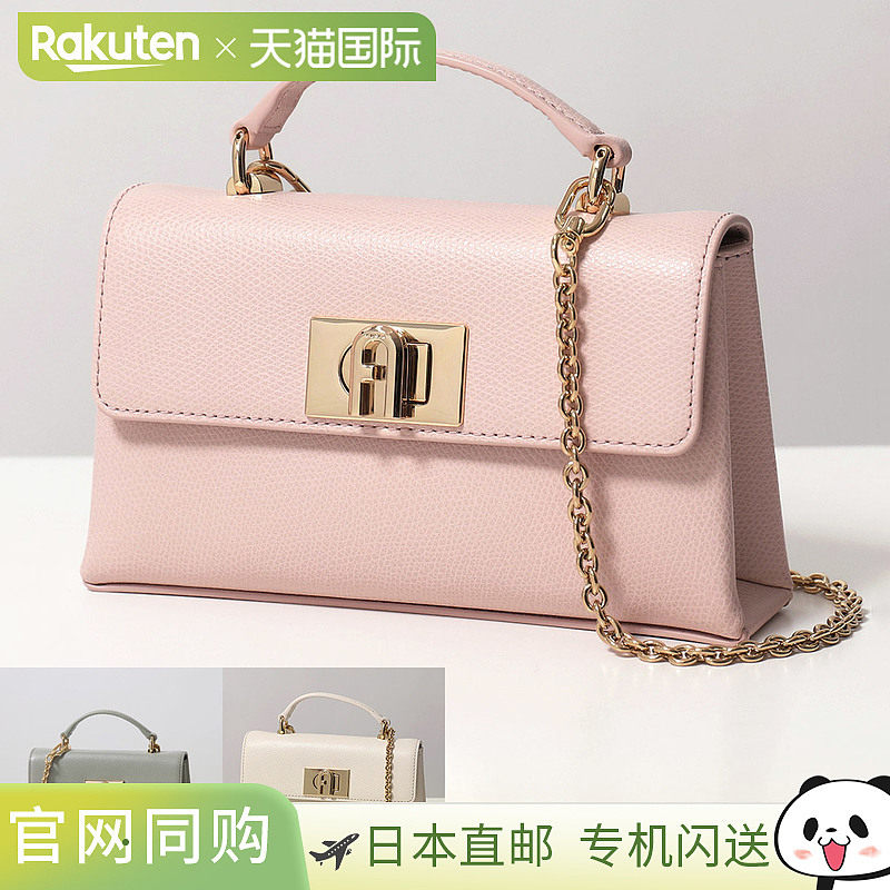 Furla 单肩包 1927 WE00423 ARE000 女士手提包 皮革链条迷你包