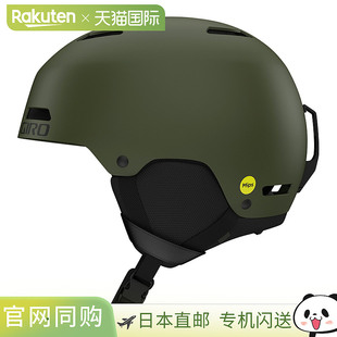 滑雪 MIPS 单板滑雪头盔 Protector LEDGE GIRO