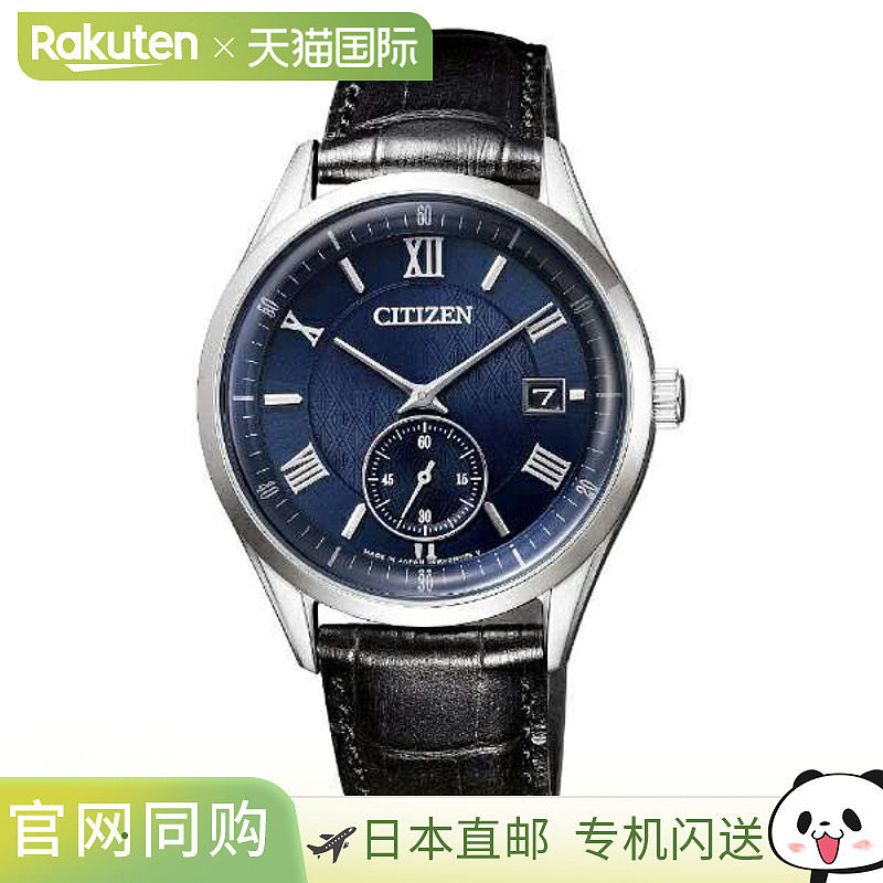 日本直邮BV1120-15L CITIZEN COLLECTION 光动能 蓝色 男士手表