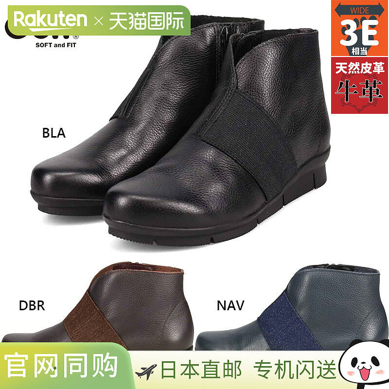 3E 女士宽踝靴，城市高尔夫，时尚，休闲，简约，真皮，短款，GOL