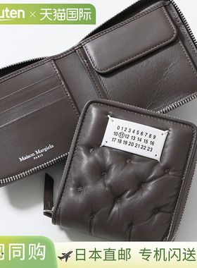 日本直邮MAISON MARGIELA Glam Slam 女士迷你钱包（SA1UI0031P64