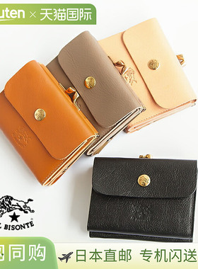 [54192-3-04440] IL BISONTE 两折钱包 RK