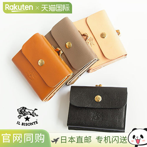 [54192-3-04440] IL BISONTE 两折钱包 RK