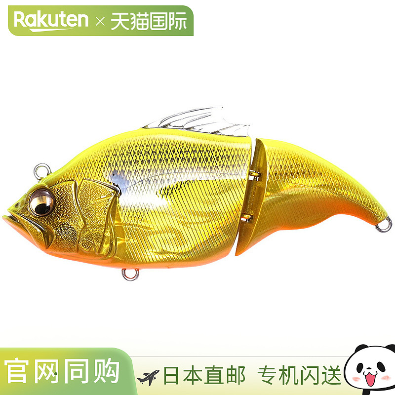 日本直邮Megabass VATALION SW GG 黄金图表 Konoshiro [4]