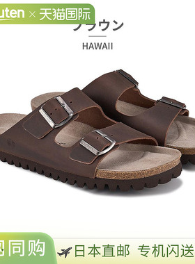 GENUINS 男士凉鞋Genuines HawaiiG104321JTG105048JTG105049JTG1