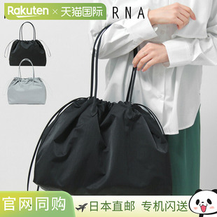 日本直邮Mary Al Terna MARY AL TERNA 旅行手提包 大号 WRING 尼