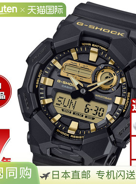 日本直邮CASIO G-SHOCK 男士模拟数字手表 GA-010GB-1A9JF 黑金系