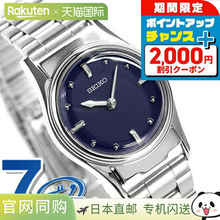 日本直邮精工触觉手表适合视障人士凸面表盘石英女士手表品牌 SQW