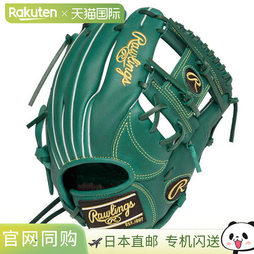 日本直邮Rawlings JR. Hypertech R9 N6L DGRN (GJ5R9N6L-DGRN)