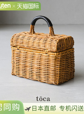 [TC251-05] Toca PICNIC ARG BAG 野餐袋