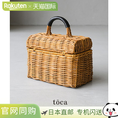 [TC251-05] Toca PICNIC ARG BAG 野餐袋