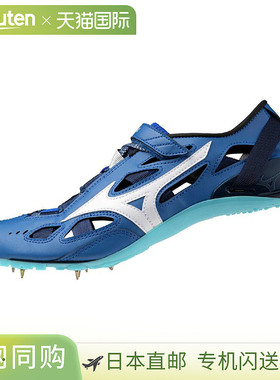 日本直邮Mizuno Chrono Inks JAPAN（短跑/跨栏）[男女通用] 跑鞋