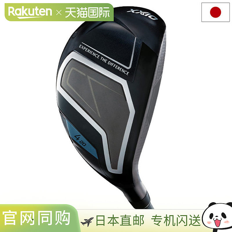 日本直邮邓禄普 XXIO14 XXIO 14 混合型男士右手高尔夫球杆配备 X - 实物图