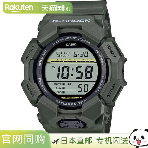 日本直邮卡西欧G-SHOCK GD-010-3JF手表