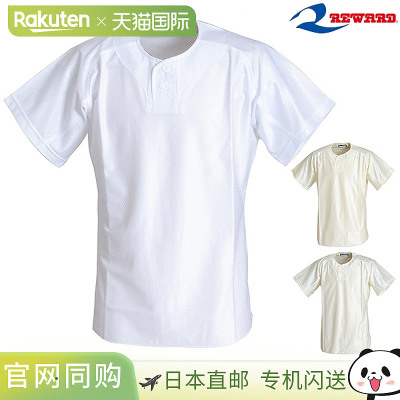 日本直邮REWARD 成人 Y 型 2 纽扣式 HS-42 棒球服练习衬衫制服衬