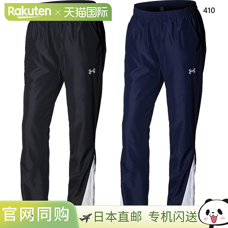 Under Armour 女士 UA Team 编织网眼裤 健身训练服下装长裤 UNDE