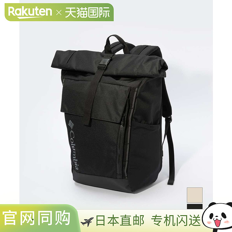 Columbia哥伦比亚1991161背包男女士包背囊Convey II Rolltop Con