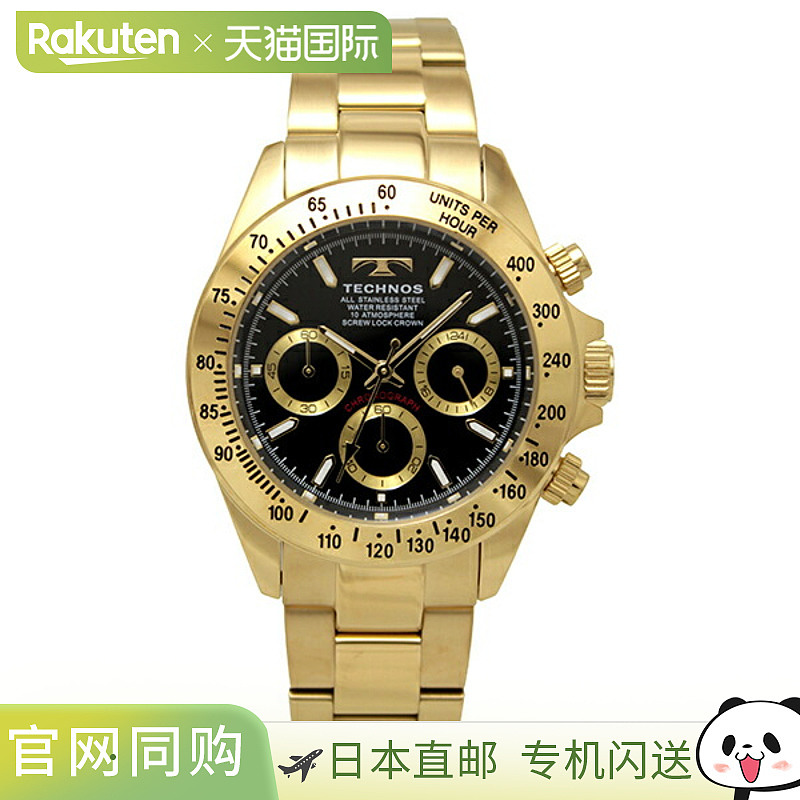 日本直邮T4C01GB TECHNOS 男士手表
