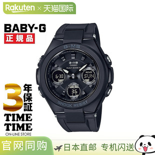 600 日本直邮casio品牌通用款 W200 MSG 610系列 日韩腕表G