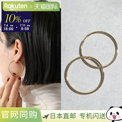 日本直邮MARIA BLACK 耳环 Senorita 35 圈 100701YG 35 女士圈纯