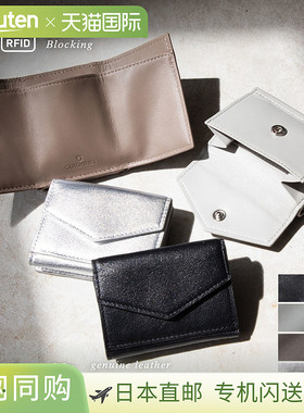 GUIONNET 迷你钱包女式真皮超薄三折钱包男式零钱包超薄夹层小巧