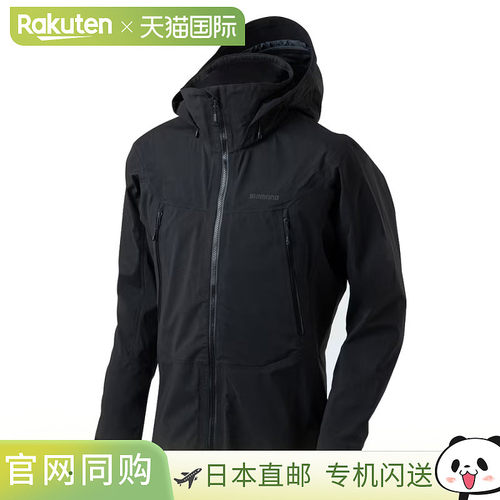日本直邮Shimano Wear GTX-ST Angler's Shell Pro Jacket 05 XL