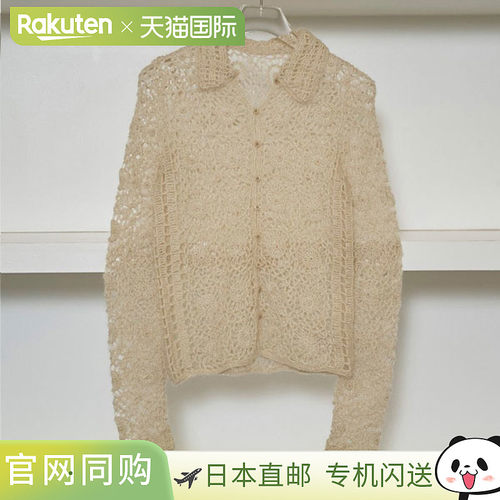 日本直邮TODAYFUL 钩针针织衫中长款长袖轻薄款货号 12520511