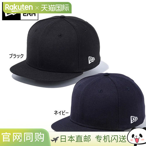 New Era 男式女式 506 UMPIRE 棒球装备帽子 NEW ERA 14525236 14