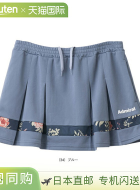 日本直邮Admiral Tennis Wear（女款）花线盒状褶皱裙 女款 ATLA5