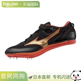NEO2 Blast 短距离 跨栏 田径钉 日本直邮美津浓 男女通用