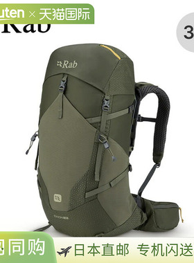 日本直邮Rab Exion 38 QAP-73 背包水袋背包登山徒步旅行露营户外