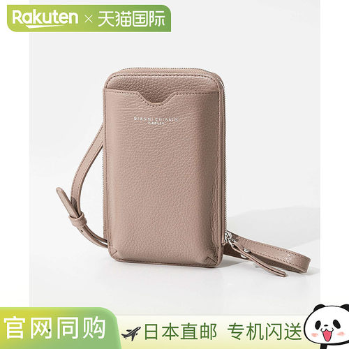 日本直邮Gianni Chiarini  钱包 DOLLARO PF W5090 GRN 女士包 单