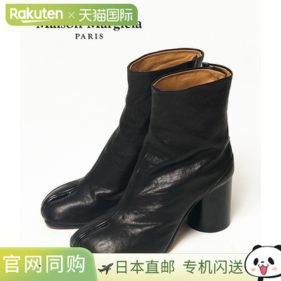 日本直邮Maison Margiela TABI BOOTS VINTAGE SOFT LEATHER 女鞋