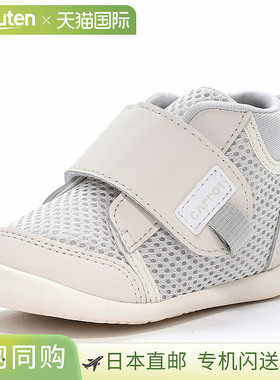 日本直邮Moonstar 婴儿鞋 CR B159 淡褐色 MOONSTAR 12111288 儿