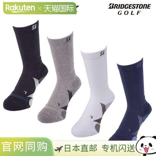 Bridgestone高尔夫袜 SOG313 3D立体设计 吸汗透气 男士款