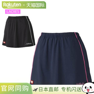 Move Lin 外套 日本直邮Nittaku NW2508 女士 Nittaku 优 运动服