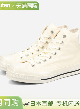 CONVERSE ALL STAR SQUARETOE HI 男女款高帮运动鞋 白色 3131608