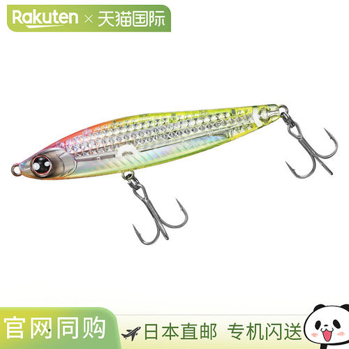 日本直邮Daiwa Morethan Switch Hitter Laser Impact 85S-LI LI